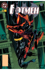 Batman: #523 / Бэтмен: #523
