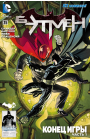 Batman (Vol. 2): #35 / Бэтмен (Том 2): #35