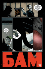 Batman (Vol. 2): #36 / Бэтмен (Том 2): #36