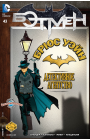 Batman (Vol. 2): #43 / Бэтмен (Том 2): #43