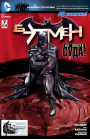 Batman (Vol. 2): #7 / Бэтмен (Том 2): #7