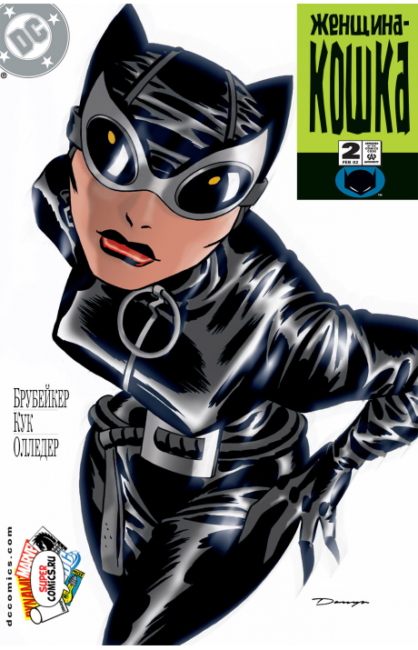 Catwoman (Vol. 3): #2 / Женщина-Кошка (Том 3): #2