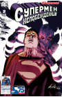 Superman Unchained: #2 / Супермен Непобеждённый: #2