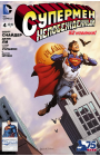 Superman Unchained: #4 / Супермен Непобеждённый: #4