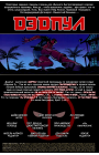 Deadpool: Games of Death: #1 / Дэдпул: Игры Смерти: #1