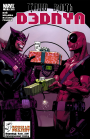 Deadpool (Vol. 2): #12 / Дэдпул (Том 2): #12