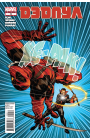 Deadpool (Vol. 2): #59 / Дэдпул (Том 2): #59