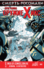 Death of Wolverine: The Weapon X Program: #2 / Смерть Росомахи: Программа Оружие Икс: #2