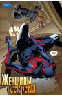 Spider-Man 2099 (Vol. 2): #2 / Человек-Паук 2099 (Том 2): #2