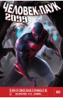 Spider-Man 2099 (Vol. 2): #3 / Человек-Паук 2099 (Том 2): #3